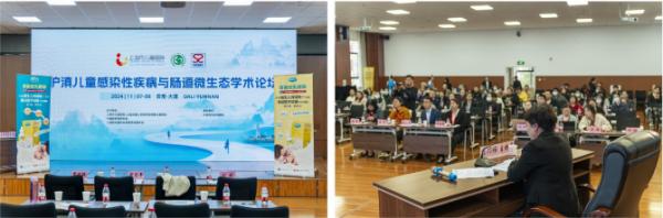 沪滇合作儿科协同学术论坛在大理成功举办，康丽赋助力婴儿安心喂养