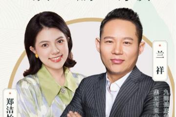 科技破壁，AI赋能：初存健康如何重塑国人的养生日常