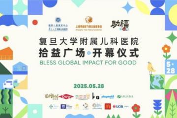 艺术涂料践行人文关怀｜爱涂妆共建儿科公益空间，传递色彩温度