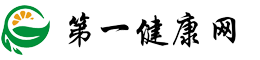 第一健康网